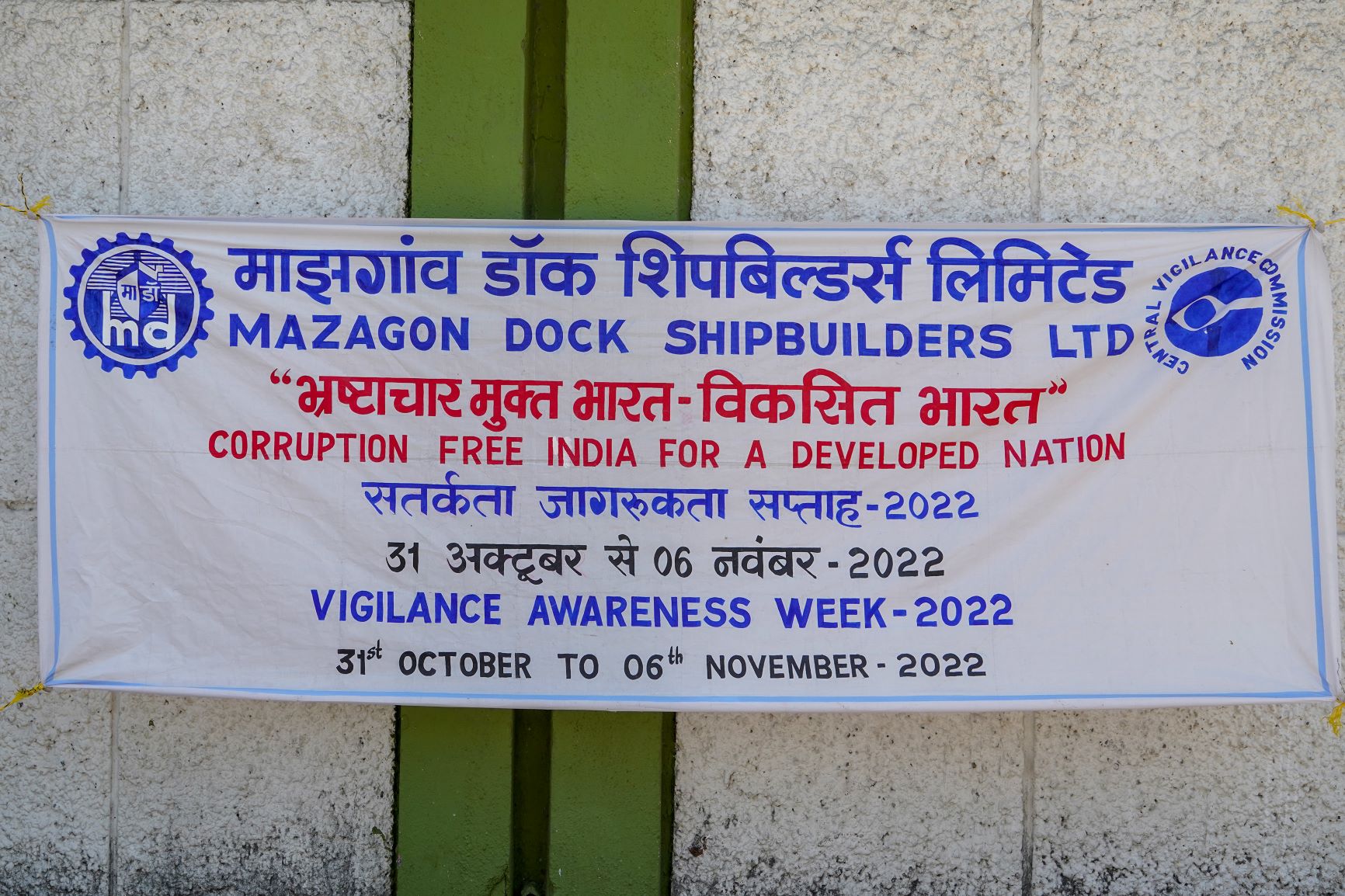 Inaguration of Vigilance Awareness Week 2022 (Pathnatya at East Yard)- 3rd Nov 2022123